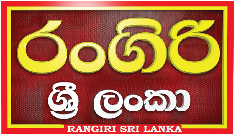 Rangiri Sri Lanka Radio